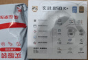 驛晨宇塵雨科技玄武850K+持續1000W峰值1400W+雙金牌全模組電源 白色 玄武850K+ 五年保 有AC線(xiàn) 曬單實(shí)拍圖