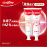 高露潔（Colgate）雙抗光感白牙膏去漬酵素美白負離子去黃京東自營白桃+桂花240g  曬單實拍圖