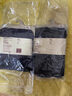 無印良品（MUJI） 男式 萊賽爾 前開口平角內(nèi)褲 男士男生男款四角 深灰色4A 1條 XL 180/92A 曬單實(shí)拍圖