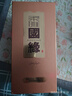 今世緣 柔雅國緣 柔雅型白酒 52度 500ml*1瓶 單瓶裝 曬單實(shí)拍圖