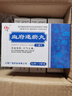 [廣信] 血府逐瘀丸9g*12袋/盒 曬單實(shí)拍圖