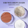 神秘博士（mystey doctor） 酸果酵萃煥顏涂抹面膜 深層清潔平衡水油保濕舒緩敏感肌可用 酸果涂抹面膜120g*1瓶 曬單實(shí)拍圖