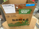 京鮮生云南特產(chǎn)鮮菌菇【新鮮姬松茸】 凈重1斤 煲湯火鍋食材 源頭直發(fā) 曬單實(shí)拍圖