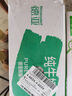 德亞（Weidendorf）德國進(jìn)口經(jīng)典脫脂高鈣純牛奶200ml*30學(xué)生營養(yǎng)早餐0脂肪 曬單實拍圖