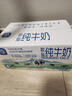 晨輝北牧黃金奶源帶牧場(chǎng)脫脂純牛奶200g整箱送禮學(xué)生兒童辦公營(yíng)養(yǎng)早餐奶 嘗鮮】脫脂純牛奶200G*20盒*1提 曬單實(shí)拍圖