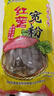 雙塔純紅薯粉條寬粉條500g火鍋川粉南北干貨火鍋食材地瓜粉湯粉燉菜粉 曬單實(shí)拍圖