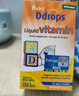 Ddrops滴卓思 新初生嬰幼兒童復合維生素d3+ad滴劑 0-1歲400iu營養(yǎng)套裝 曬單實拍圖