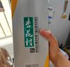 杏花村汾酒 鯤鵬有志 清香型白酒 53度 475mL雙瓶含禮袋 送禮 曬單實拍圖