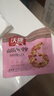 沃隆媽媽每日堅果750g/30袋孕婦零食送媽媽堅果禮盒零食大禮包 曬單實拍圖