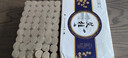 北京同仁堂艾條醫(yī)用純艾100%艾灸條無煙正宗醫(yī)用純艾條艾條棒短 經(jīng)典艾柱/2盒【共108粒】+圖 曬單實拍圖