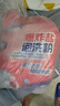 老管家爆炸鹽泡洗粉6斤洗衣粉非皂粉洗衣液薰衣草香持久留香去污除菌 曬單實(shí)拍圖