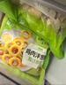 圣農(nóng) 雞肉洋蔥圈600g冷凍裹粉油炸雞肉半成品空氣炸鍋食材預(yù)制菜 曬單實(shí)拍圖