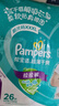 幫寶適（Pampers）超薄干爽拉拉褲男女通用綠幫成長褲褲式嬰兒小內褲學步褲寶寶 加加加大碼3XL78【17kg以上】 曬單實拍圖