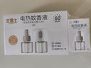 滅博士 蚊香液基孔肯雅熱45ml*3瓶1器電熱蚊香驅(qū)蚊神器室內(nèi)家用防蚊臥室 曬單實(shí)拍圖