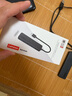 聯(lián)想（lenovo）USB分線器3.0多接口轉(zhuǎn)接器USB擴(kuò)展塢延長(zhǎng)線筆記本電腦hub拓展塢USB擴(kuò)展器轉(zhuǎn)換器BY01-3.0（0.25M） 曬單實(shí)拍圖