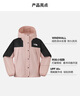 北面（The North Face）【都市經(jīng)典系列】防曬衣女Mountain短款UPF40+多效衣25春夏8DGS HZI/柔霧粉 S /155 曬單實(shí)拍圖