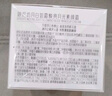 御泥坊矜純臻白小金瓶復(fù)顏霜50g V2.0【臨期清倉】 曬單實拍圖
