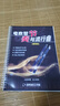 電吹管曲譜書(shū) 簡(jiǎn)譜大字活頁(yè)本 電吹管零基礎(chǔ)自學(xué)入門(mén)教材 贈(zèng)伴奏 第二冊(cè)72首電吹管節(jié)奏與流行 曬單實(shí)拍圖