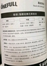 ONEFULL真絲洗滌劑花果香500ml桑蠶絲專用洗衣液絲綢手洗絲毛凈清洗劑 曬單實拍圖