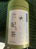 心柑小白茶葉自己喝踏雪級(jí)蘭妃茶葉2025新茶可冷泡蒙頂山明前甘露綠茶50g 曬單實(shí)拍圖