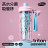 炊大皇吸管杯水杯女高顏值2025便攜可愛(ài)tritan隨行果汁杯淘淘粉650ml 曬單實(shí)拍圖
