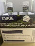 ESKIE【邦才大力飲】邦才龍升飲 牛大力杜瓜白 化洛仲花瑪咖 地蘇豇豆 一盒裝 曬單實(shí)拍圖