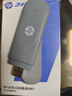 惠普（HP）可插自己卡隨身Wifi6支持5G/4G設(shè)備移動(dòng)雙網(wǎng)全國通用高速無限流量2025款全網(wǎng)通便攜無線路由器車載 曬單實(shí)拍圖