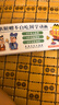 不白吃漫畫成語故事（全5冊） 暑假作業(yè) 一升二暑假銜接 小升初暑假銜接 曬單實拍圖