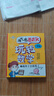淘氣包蘑菇頭玩轉(zhuǎn)數(shù)學(xué)二年級(jí)全4冊(cè)（彩圖注音版）數(shù)學(xué)繪本趣味數(shù)學(xué)益智成長(zhǎng)小學(xué)生課外書(shū)閱讀推薦 曬單實(shí)拍圖