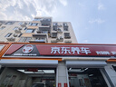 暴享汽車LED大燈D系列超亮聚光改裝原車氙氣燈改LED大燈 D3S/【對(duì)裝】 曬單實(shí)拍圖