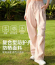 VVC成毅同款防曬褲女闊腿褲女新款夏季高腰寬松直筒戶外休閑褲 冰霧粉 M 【160-165cm 50-60kg】 曬單實拍圖