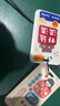 洧宜學(xué)生飯卡公交卡保護套校園門禁證件門卡套鑰匙扣一體掛繩萬柿順利卡套（硬殼） 曬單實拍圖