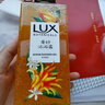 力士植萃磨砂沐浴露佛手柑香400g 含果酸去角質(zhì)膏清潔肌膚持久留香 曬單實(shí)拍圖