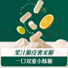 英氏（Engnice）嬰幼兒小小饅頭特濃牛奶味 嬰兒零食輔食餅干營養(yǎng)奶豆寶寶零食90g 曬單實(shí)拍圖