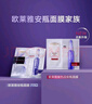 歐萊雅（LOREAL） 安瓶面膜女補水保濕玻尿酸淡紋面膜修護(hù)免洗熬夜學(xué)生節(jié)日禮物 【熱賣】安瓶面膜5片 曬單實拍圖