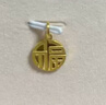 周生生七夕禮物黃金吊墜文化小品足金如意福牌掛墜93779P計價2.85克 曬單實拍圖