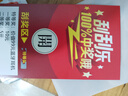 OP全新60Pro 2025新款5G手機WiFi 512GB大內(nèi)存超薄大屏 旗艦八核游戲電競 百元機便宜老人學(xué)生備用機 雅黑 16GB+512GB 官方標(biāo)配【純凈系統(tǒng) 強勁性能】 曬單實拍圖