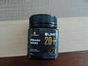 蜜蘭達（NZGOLDHEALTH）新西蘭原裝進口 麥盧卡蜂蜜UMF20+ 250g 送禮送長輩父母生日禮物 曬單實拍圖