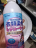 NYmo鞋子染色去除劑串色還原劑修復氧化小白鞋清洗劑神器去污增白去黃 單瓶裝【去除染色】 曬單實拍圖