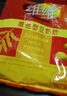維維豆奶粉  即食營(yíng)養(yǎng)早餐全家沖調(diào)飲品即食沖飲 1000g*1袋 曬單實(shí)拍圖