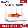 華為（HUAWEI）路由器ax6 new無(wú)線(xiàn)家用7200M千兆wifi6電競ax6pro漏油器5G雙頻大戶(hù)型穿墻王信號全屋覆蓋mesh組網(wǎng) AX6 NEW白色【配六類(lèi)千兆網(wǎng)線(xiàn)】 曬單實(shí)拍圖