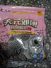天元 武漢鄧剛易包搞定腥味450g鯽鯉青草鳊四季綜合魚(yú)餌餌料 腥味版450gx3包 曬單實(shí)拍圖