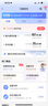 中國(guó)電信流量卡19元【185G全國(guó)流量】不限速純上網(wǎng)卡長(zhǎng)期手機(jī)卡電話卡非無(wú)限永久卡 曬單實(shí)拍圖