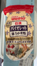 日清小麥面粉1kg 日本原裝進(jìn)口低筋高筋面粉蛋糕面包家用商用烘焙 特選薄力面粉【低筋】 1kg*1袋 曬單實(shí)拍圖