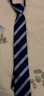 SooGree男士免打結正裝領(lǐng)帶男士時(shí)尚正裝西服商務(wù)領(lǐng)帶高端新郎結婚婚禮 男士免打結正裝領(lǐng)帶藍條紋色 曬單實(shí)拍圖