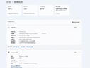 AMD 深度學(xué)習(xí)工作站Ryzen9 9950X3D DeepSeek部署仿真計(jì)算視頻剪輯渲染設(shè)計(jì)全能型電腦主機(jī)塔式工作站 R9 9950X 256GDDR5內(nèi)存/2T固態(tài) 準(zhǔn)系統(tǒng)不含顯卡 曬單實(shí)拍圖