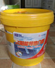 壁掛式太陽能熱水器介質(zhì)導(dǎo)熱液10kg裝-25度-35度 10kg -35℃ 綠色 熱水器介質(zhì)液 超導(dǎo)款【無工具】 曬單實(shí)拍圖