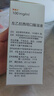 【原研進口】開浦蘭 左乙拉西坦口服溶液 10%*150ml/盒 曬單實拍圖