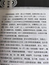 諸病源候論校注 中醫(yī)古籍整理叢書重刊神農(nóng)本草綱目黃帝內(nèi)經(jīng)傷寒論中醫(yī)基礎(chǔ)理論金匱要略養(yǎng)生食療調(diào)理人民衛(wèi)生出版社中醫(yī)書籍大全 曬單實(shí)拍圖