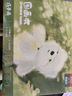 晨光（M&G）文具圖畫本a4兒童畫畫本美術(shù)本繪畫本美術(shù)本小學(xué)生幼兒園一年級(jí)12本裝TA4266BC 曬單實(shí)拍圖